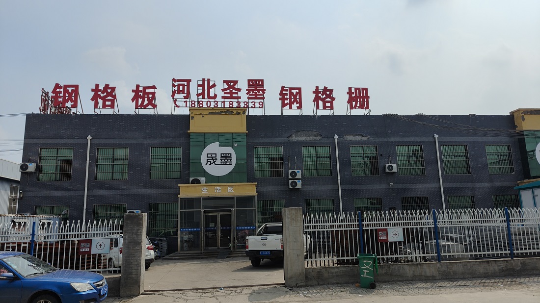 走道平臺(tái)防滑鋼格板鋼格柵的特點(diǎn)與應(yīng)用